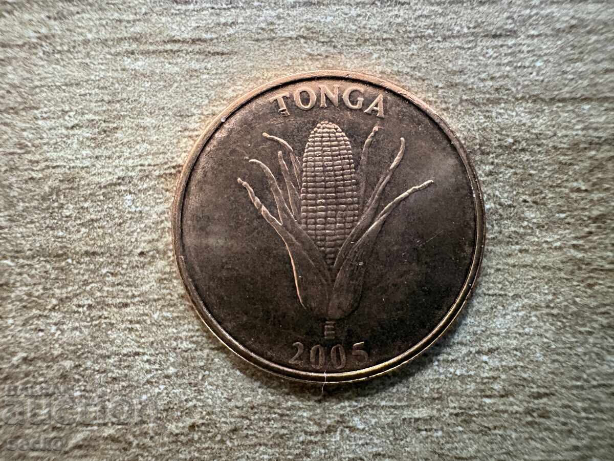 Tonga - 1 Seniti (2005) with price € 0.55 | 1.08 BGN