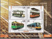 Mărci poștale neștampilate, coliță Tramvai electric 2014 din Bulgaria