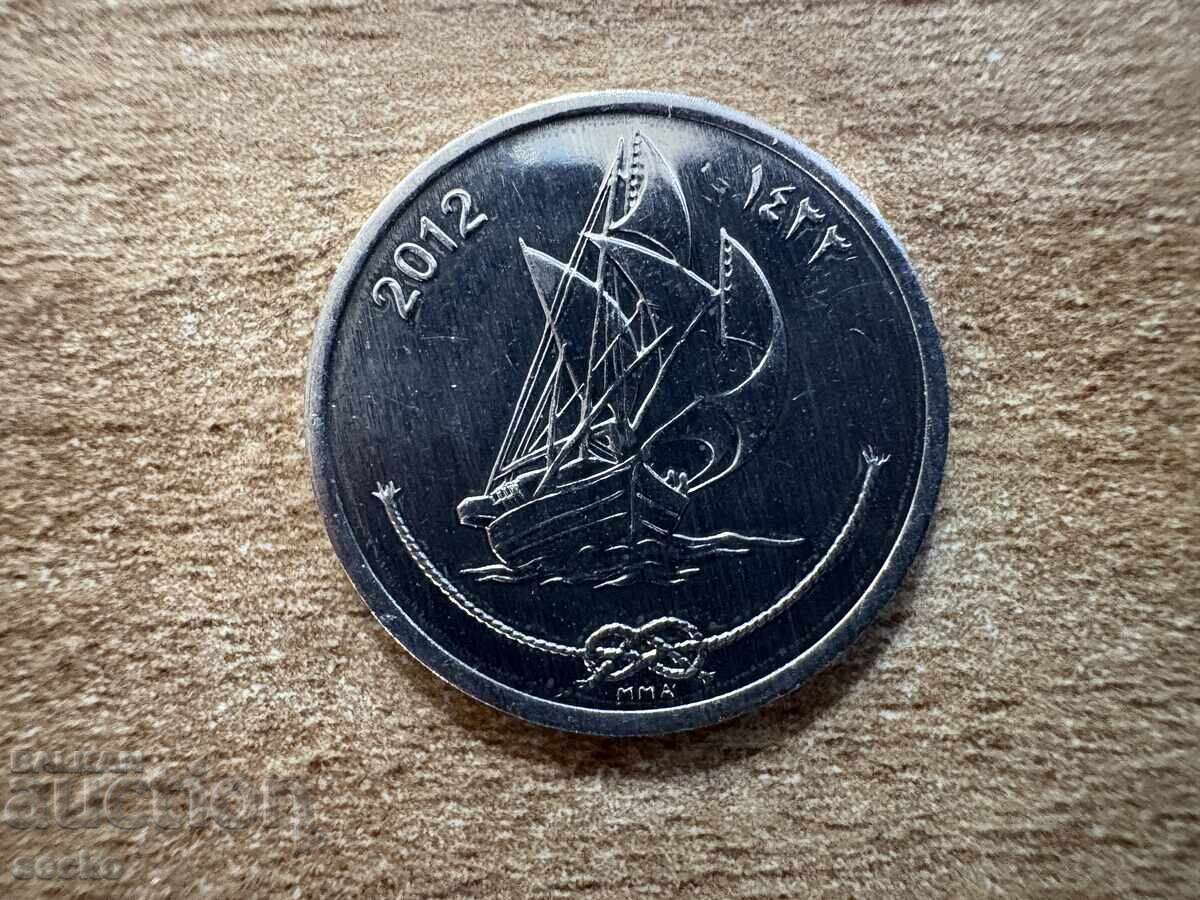 Μαλδίβες - 10 ρούφιγια (2012) με τιμή € 1.00 | 1.96 BGN
