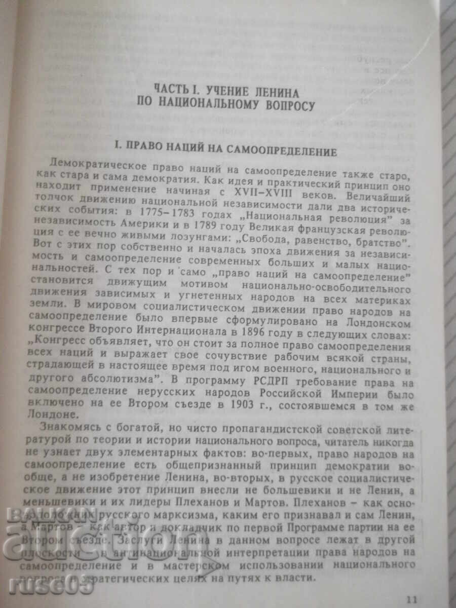 Licitație Carte "Imperiul Kremlinului - A. Avtorkhanov" - 240 pag