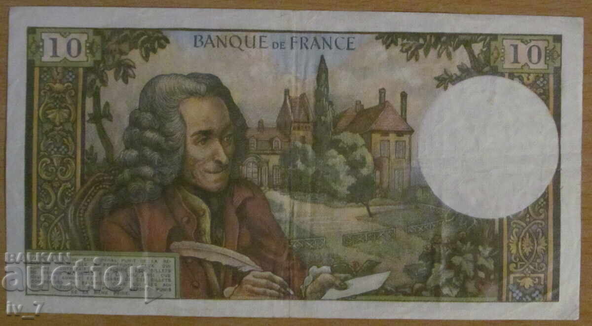 10 FRANCS 1972, FRANCE with price € 8.50 | 16.62 BGN
