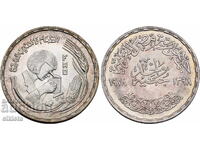 1 Liră Egipteană 1978