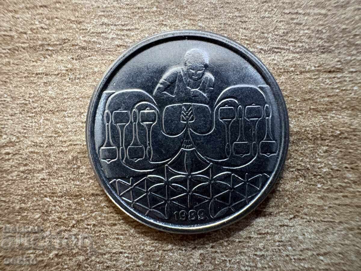 Brazilia - 50 centavos (1989) cu preț € 0.30 | 0.59 BGN