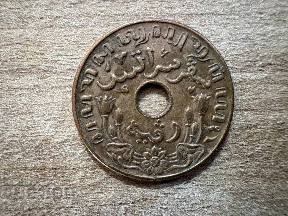 Indiile de Est Olandeze - 1 cent (1945) - D - Denver cu preț € 1.02 | 1.99 BGN