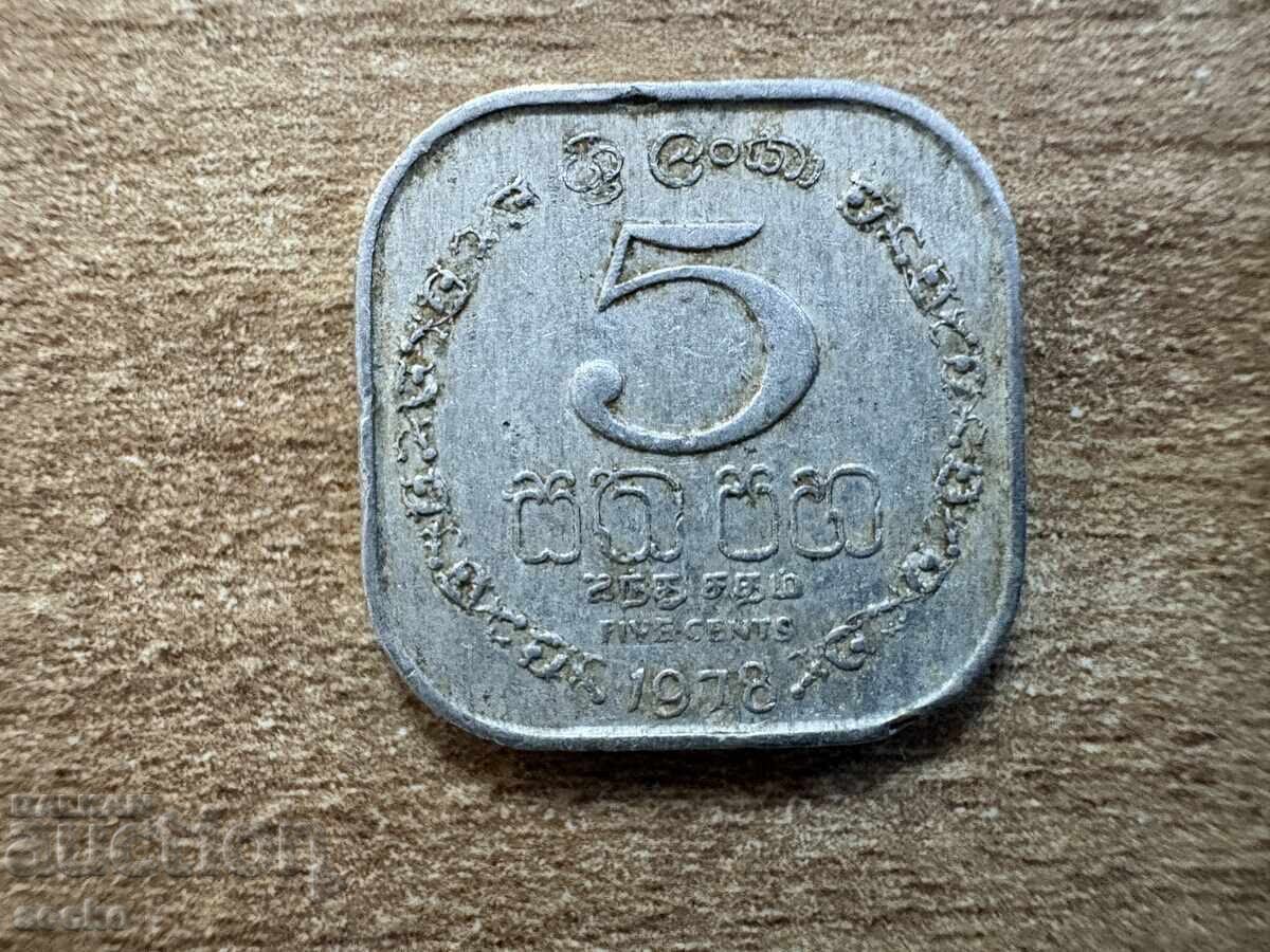Sri Lanka - 5 cenți (1978)