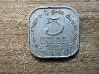 Sri Lanka - 5 cenți (1978)
