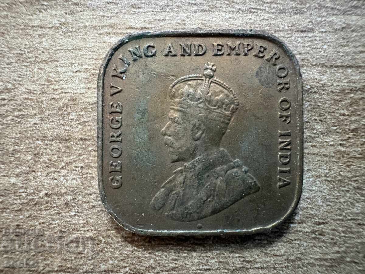 Straits Settlements - 1 cent (1926) with price € 4.50 | 8.80 BGN