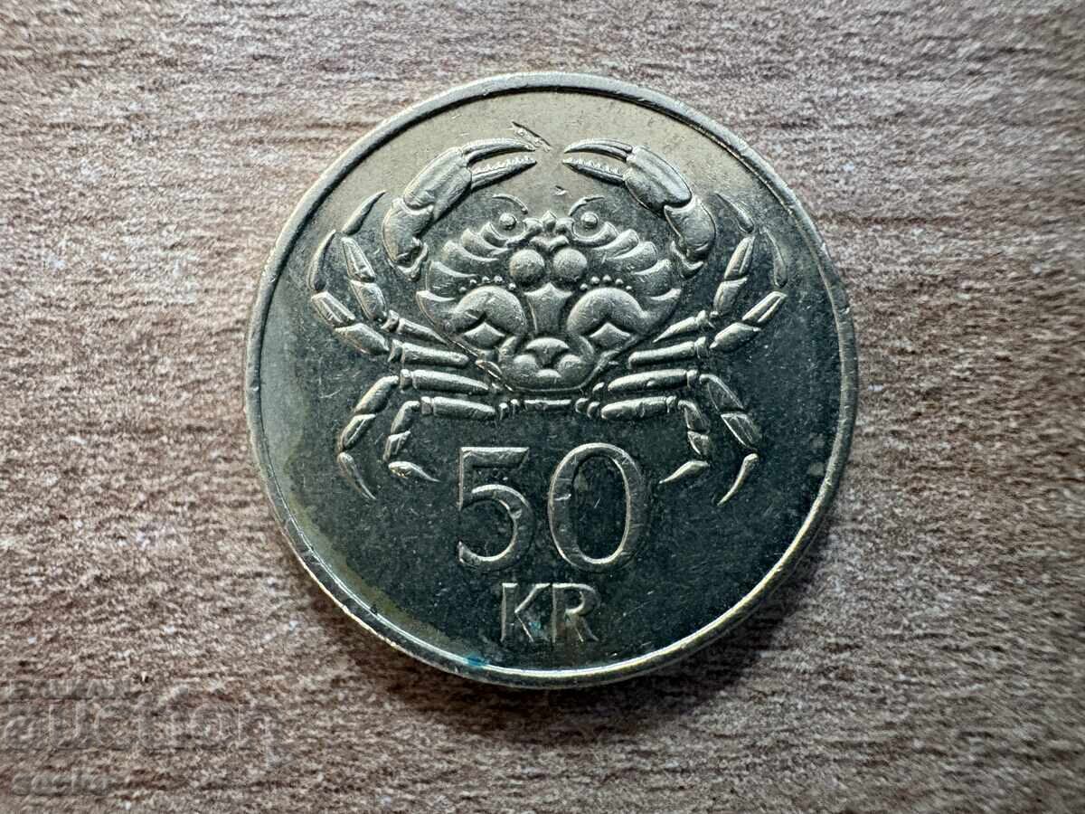 Ισλανδία - 50 κρόνα (2005)