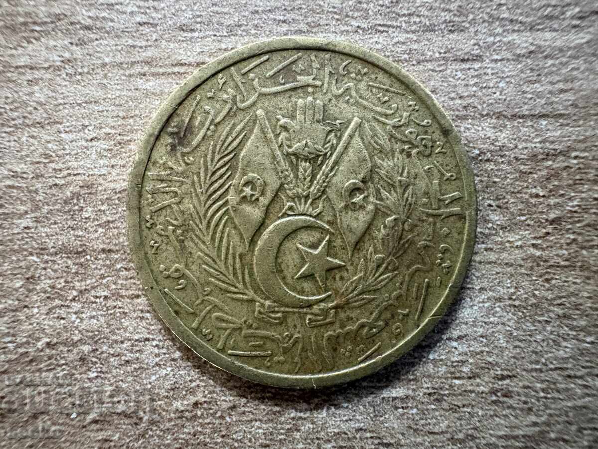 Алжир - 20 сантима (1964) с цена € 0.35 | 0.68 лв.
