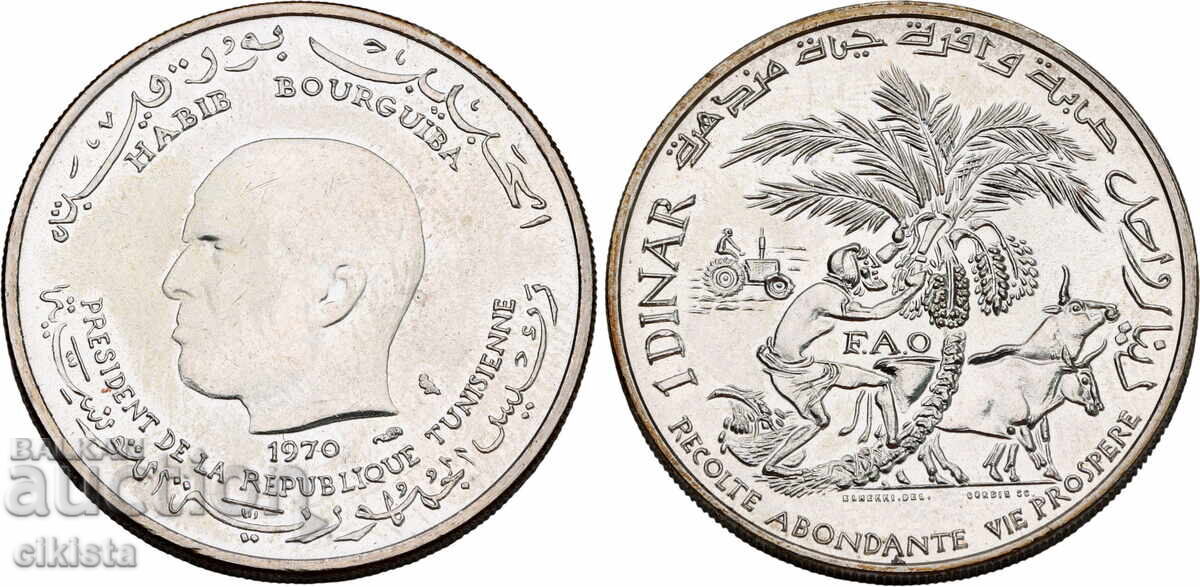 1 Dinar Tunisia 1970