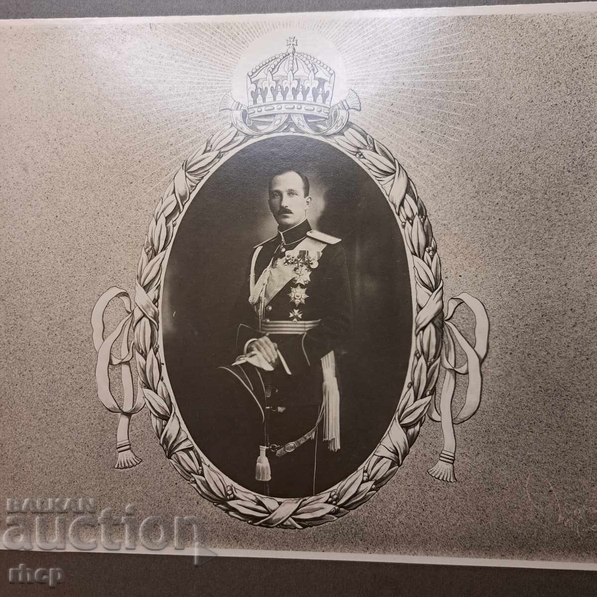 1930 Album militar regal, promoția 49 a Școlii Militare cu preț € 200.00 | 391.17 BGN 1930 Album militar regal, promoția 49 a Școlii Militare cu preț € 200.00 | 391.17 BGN