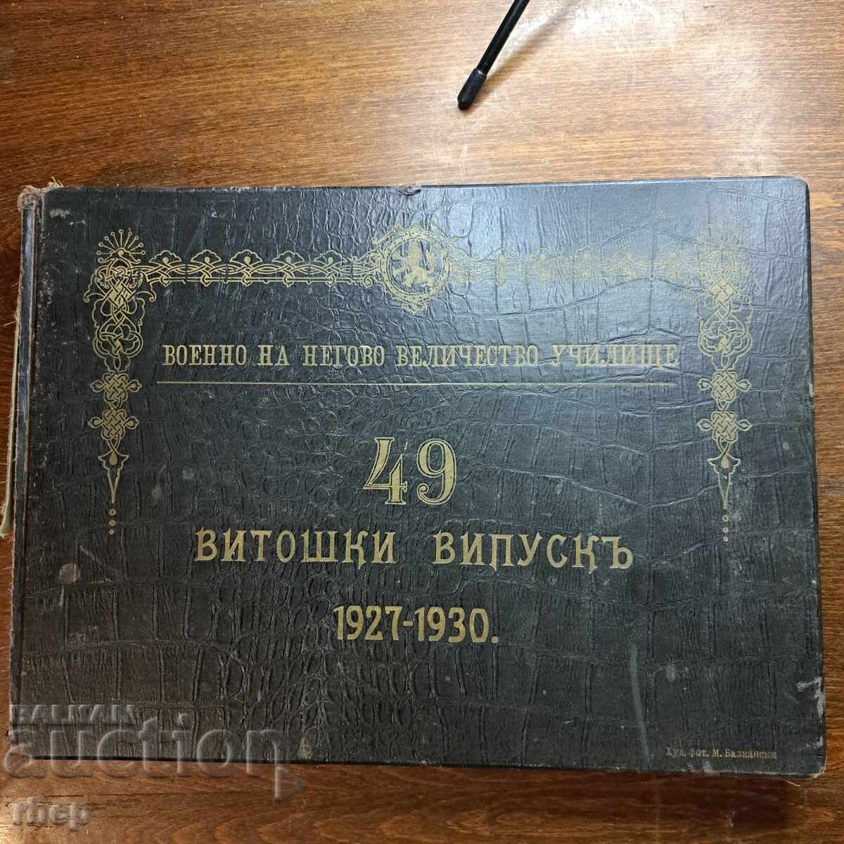 1930 Album militar regal, promoția 49 a Școlii Militare 1930 Album militar regal, promoția 49 a Școlii Militare