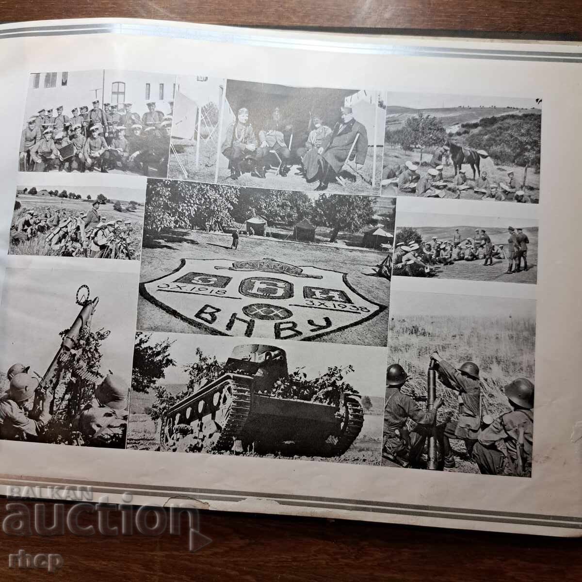 Album militar regal din 1939, promoția 58 a Școlii Militare - 7