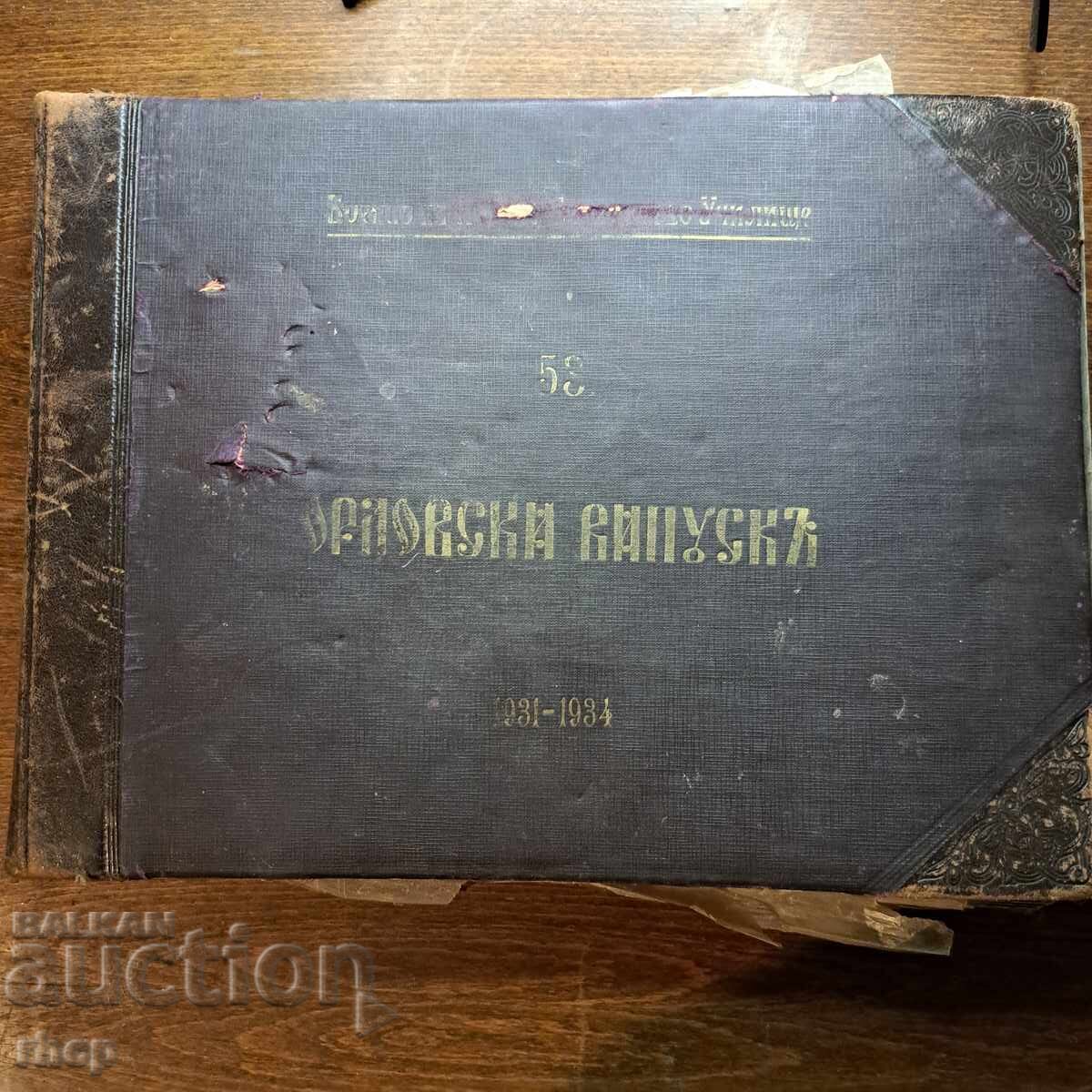 1934 Царски военен албум 53 випуск на Военното училище
