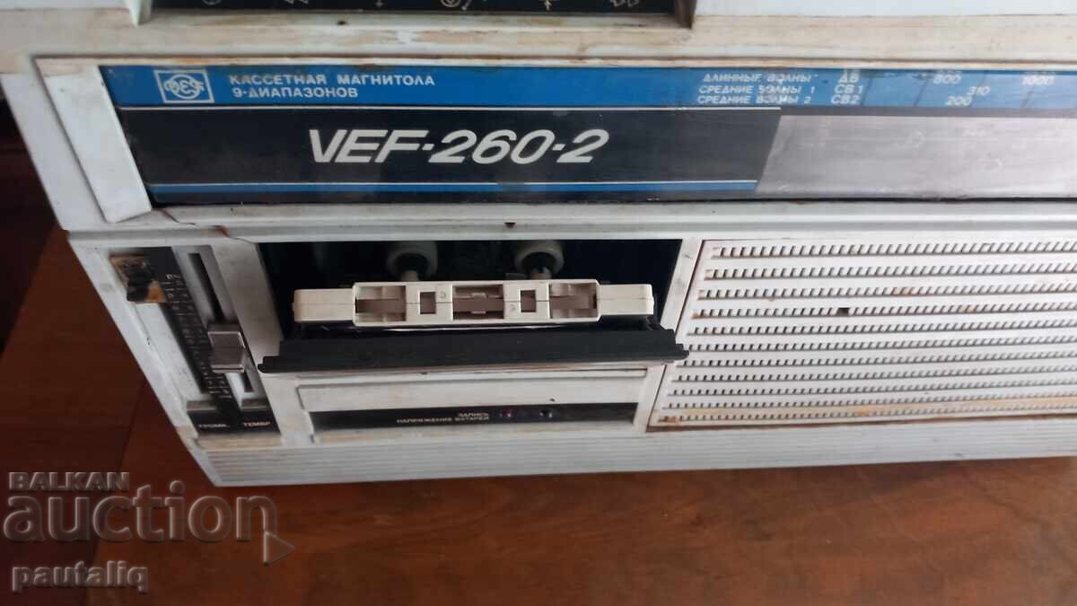 Licitație VEF 260-2 VEF
