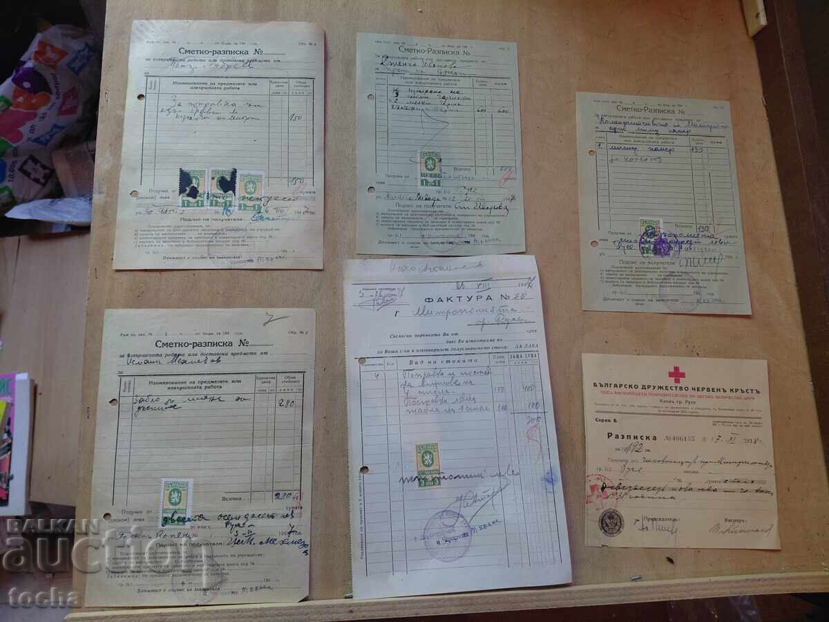 Licitație documente vechi, ștampile, timbre, lotul 1