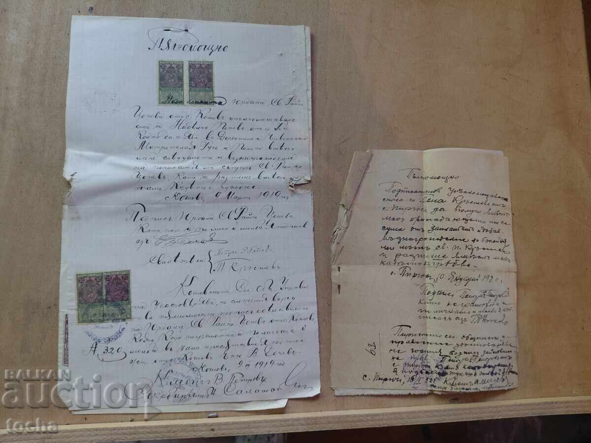 documente vechi, ștampile, timbre, lotul 1 - 5