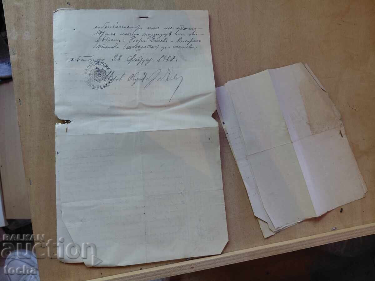 documente vechi, ștampile, timbre, lotul 1 - 7