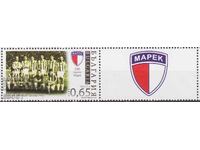 Marcă poștală neștampilată Fotbal Club Marek 2015 din Bulgaria