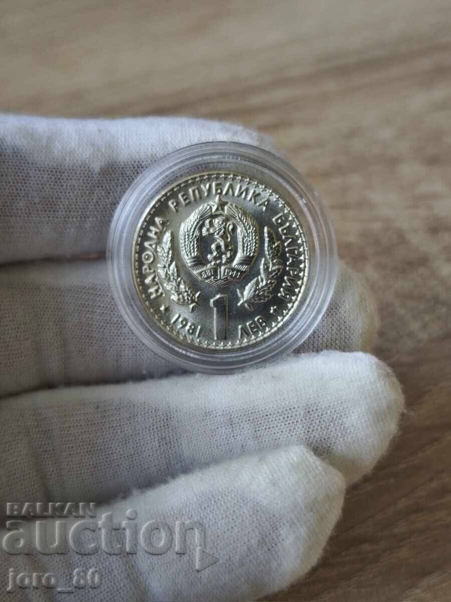 1 lev 1981 Bulgaria "Expoziția Mondială a Vânătorii" cu preț € 10.00 | 19.56 BGN 1 lev 1981 Bulgaria "Expoziția Mondială a Vânătorii" cu preț € 10.00 | 19.56 BGN