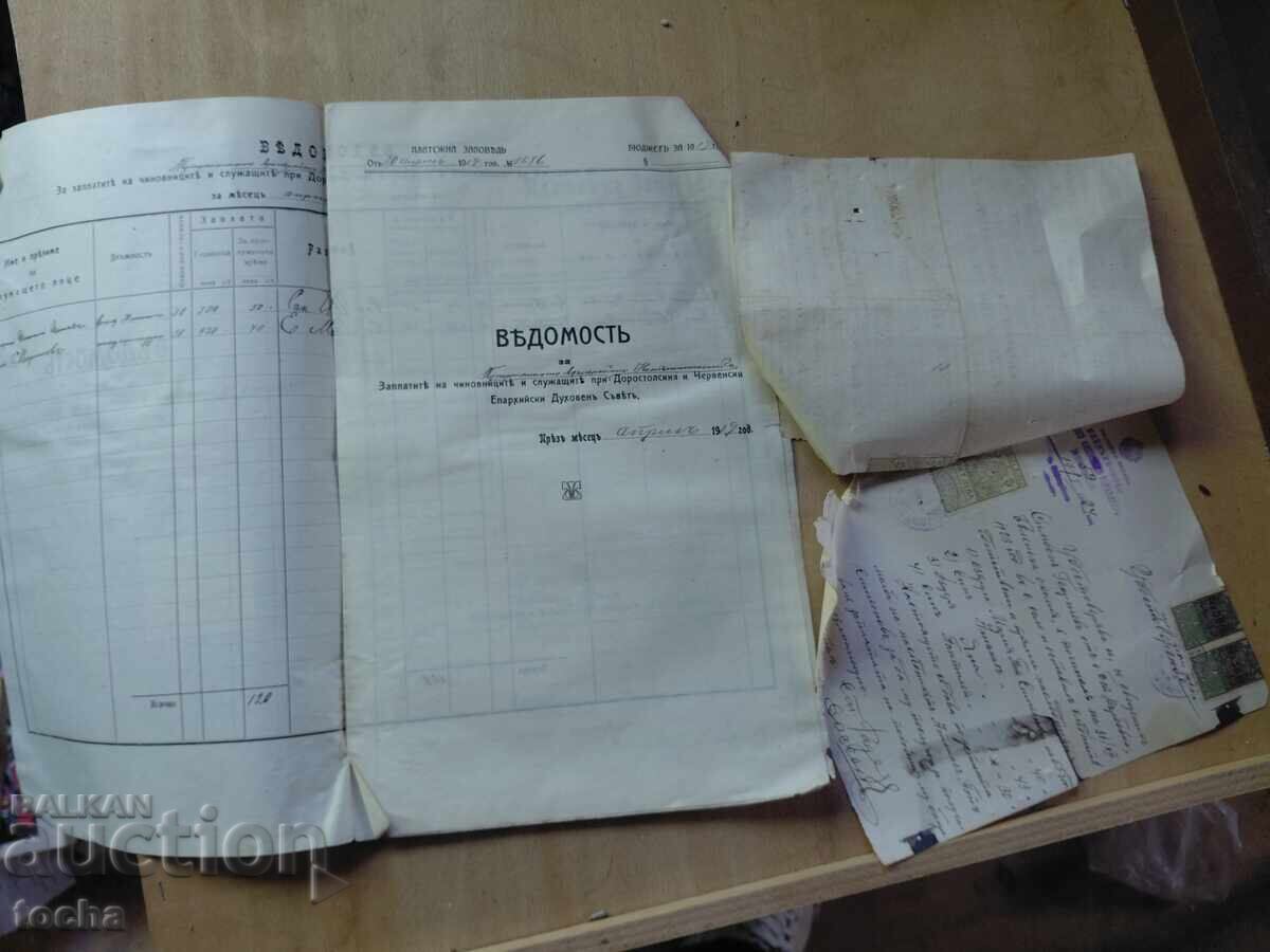 documente vechi, ștampile, timbre, lotul 4 cu preț € 3.50 | 6.85 BGN
