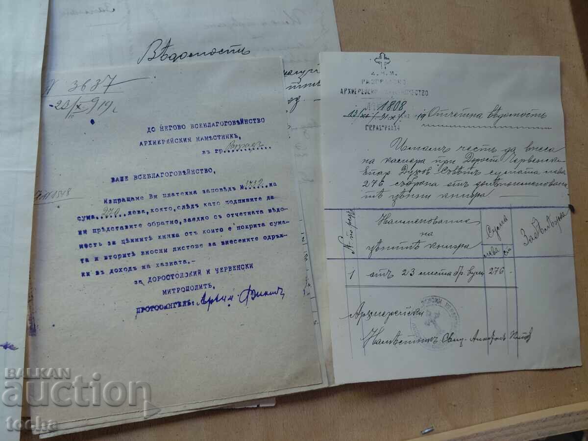 Licitație documente vechi, ștampile, timbre, lot de 5