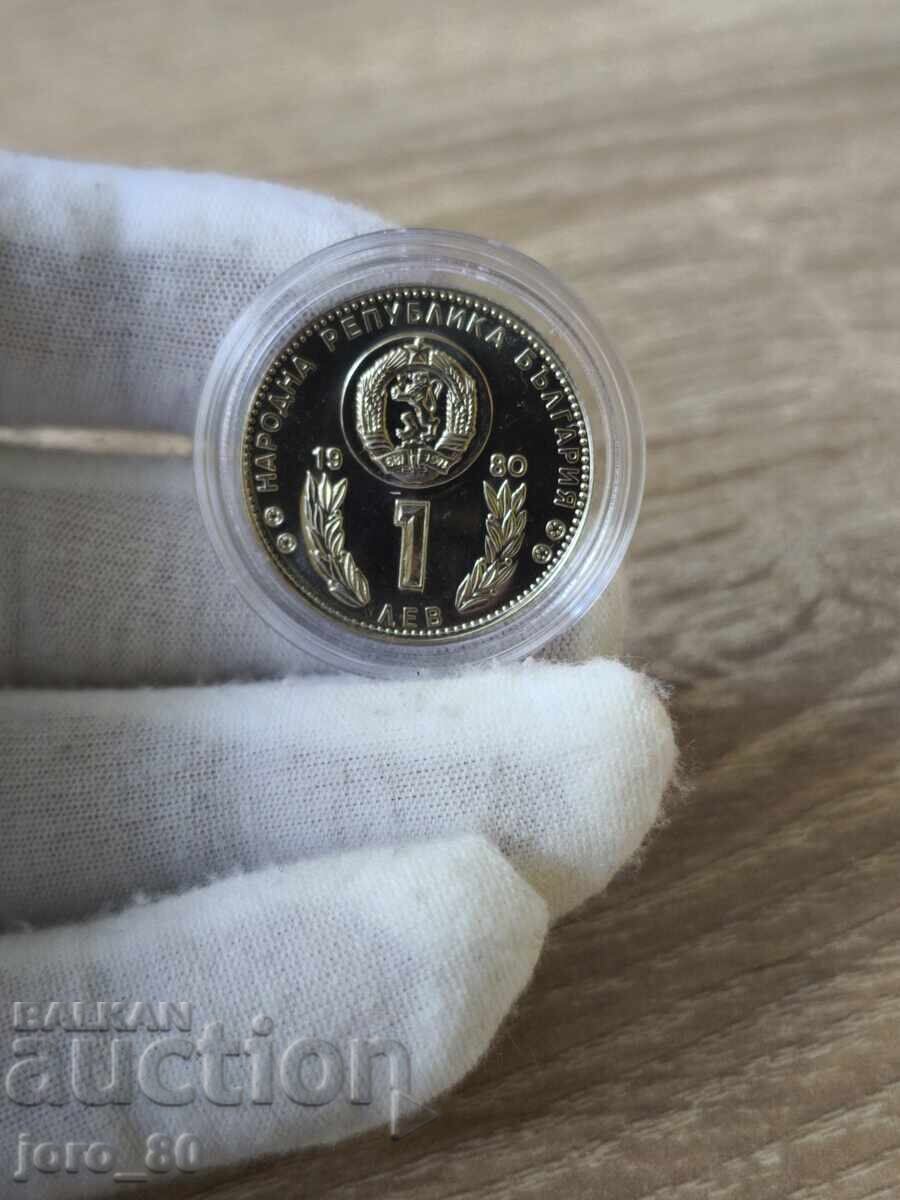 1 lev 1980 godina Bŭlgariya "Svetovno pŭrvenstvo po futbol" με τιμή € 10.00 | 19.56 BGN