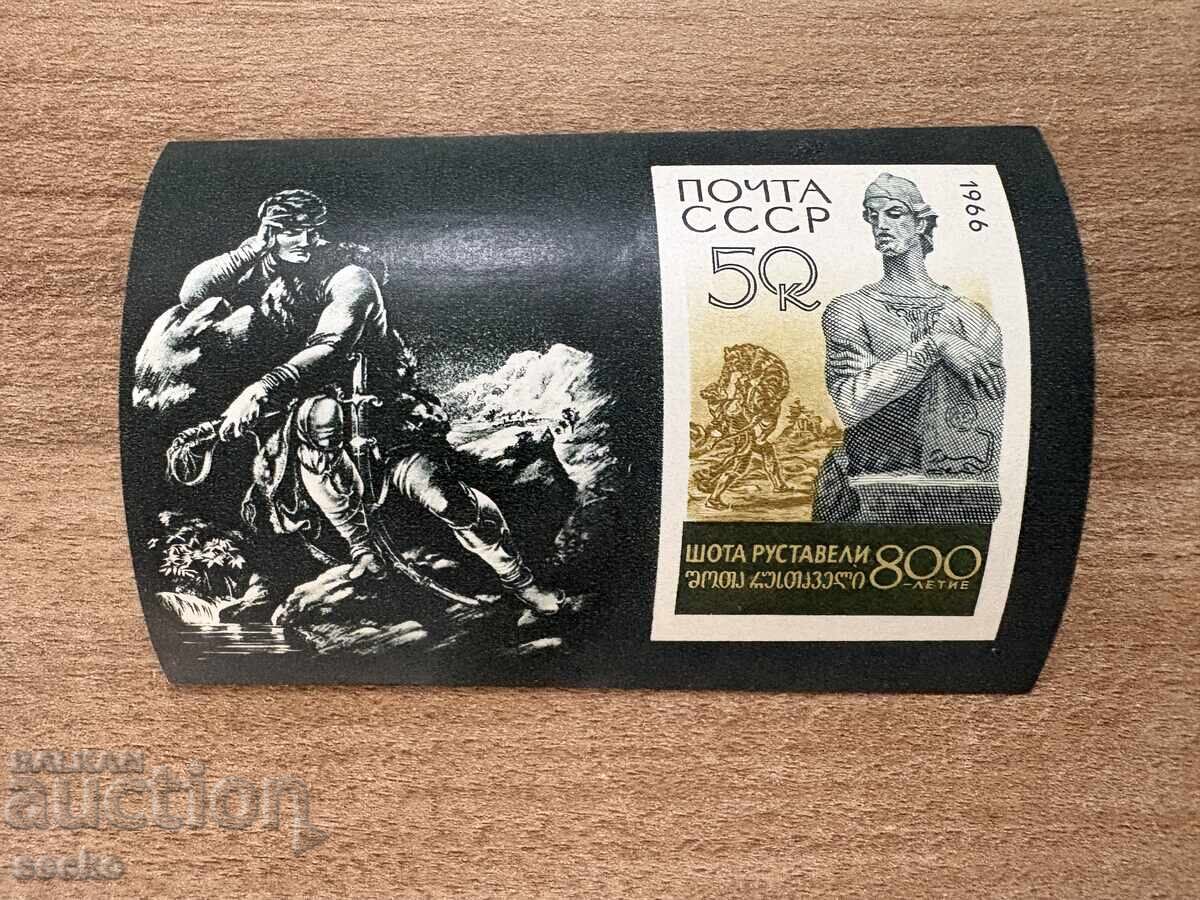 URSS - 800 de ani de la nașterea lui Șota Rustaveli (1966) MNH