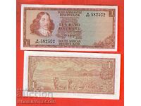 ЮЖНА АФРИКА ЮАР SOUTH AFRICA 1 Ранд issue 1972 НОВИ UNC
