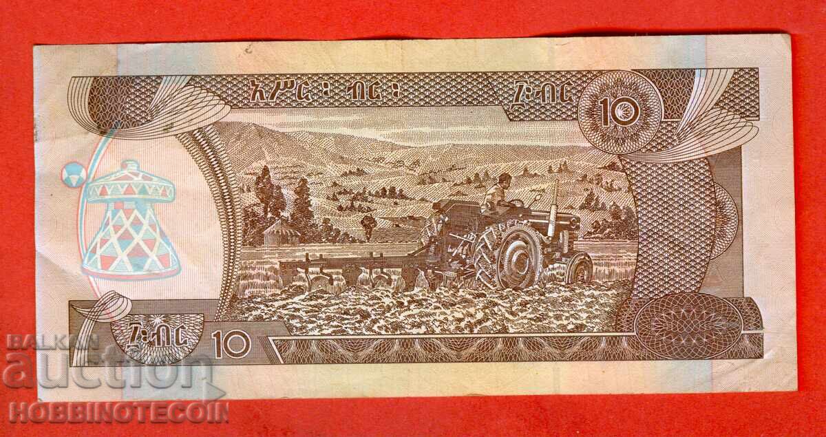 ETIOPIA ETHIOPIA 10 Birr emisiune issue 2009 - 2017 cu preț € 0.99 | 1.94 BGN