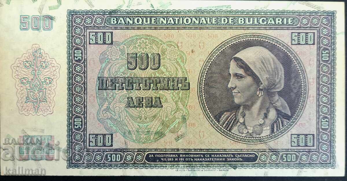 Bancnota de 500 BGN 1942 cu preț € 100.00 | 195.58 BGN