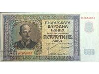 Bancnota de 500 BGN 1942