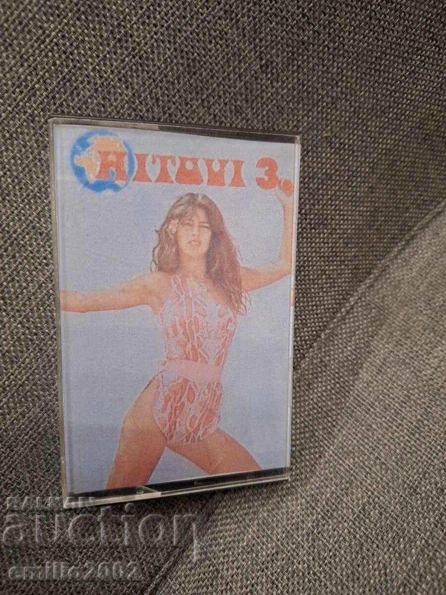 Casetă audio - Muzică sârbească