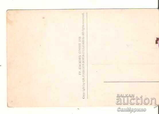 Carte poștală Bulgaria Stațiunea Vârșeț Băile și vilele* cu preț € 2.20 | 4.30 BGN