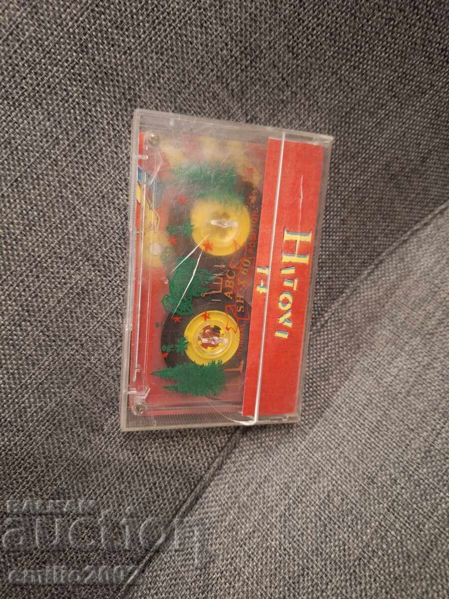 Licitație Casetă audio - Muzică sârbească