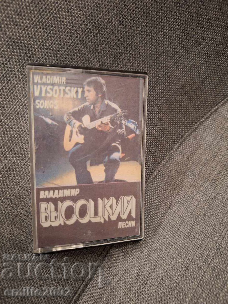 Аудио касета -  Владимир Висоцки