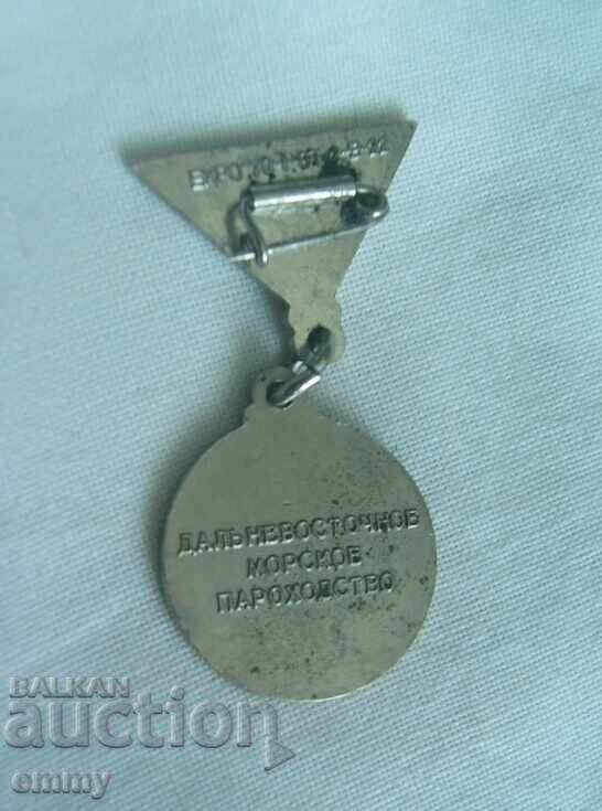 Insignă Expo'70, Osaka-Compania de Navigație Maritimă din Orientul Îndepărtat, URSS cu preț € 20.00 | 39.12 BGN