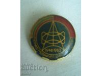 Значка - 35 години Оптико Механичен завод София, 1983 г.
