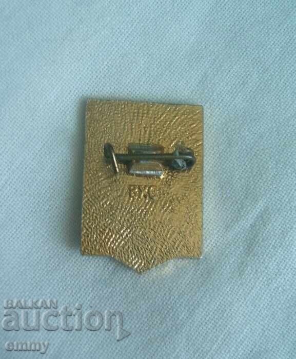 Insignă - Institutul Geologic de Stat din Moscova, URSS, Rusia cu preț € 2.00 | 3.91 BGN Insignă - Institutul Geologic de Stat din Moscova, URSS, Rusia cu preț € 2.00 | 3.91 BGN