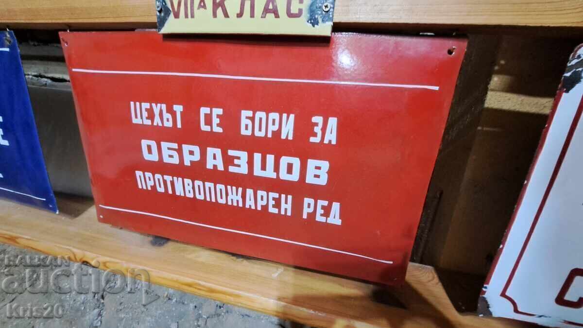 6 емайлирани табели 40х30см - с цена € 100.00 | 195.58 лв. 6 емайлирани табели 40х30см - с цена € 100.00 | 195.58 лв.