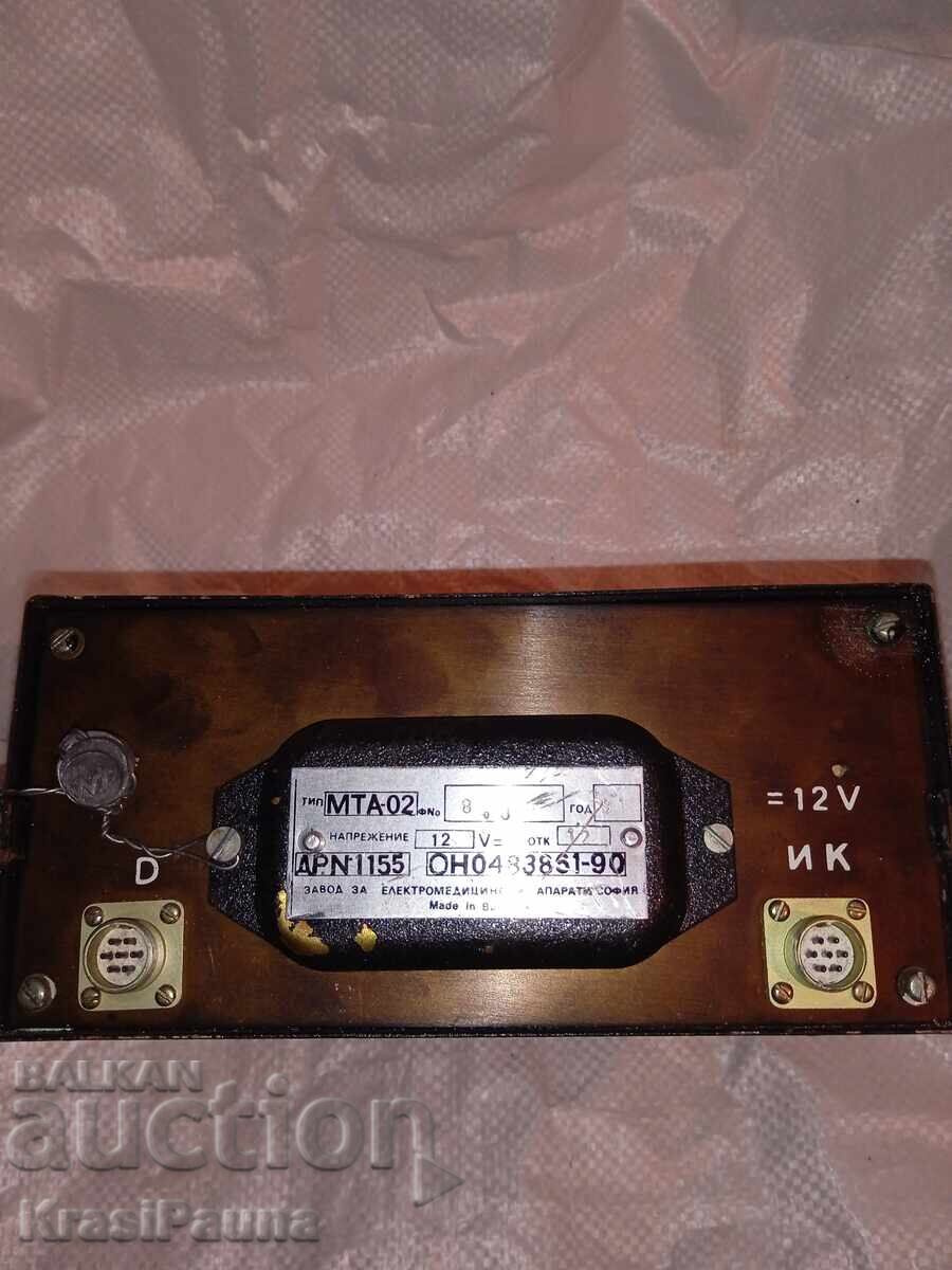 Δημοπρασία Ταξίμετρο 1991, Made in Bulgaria