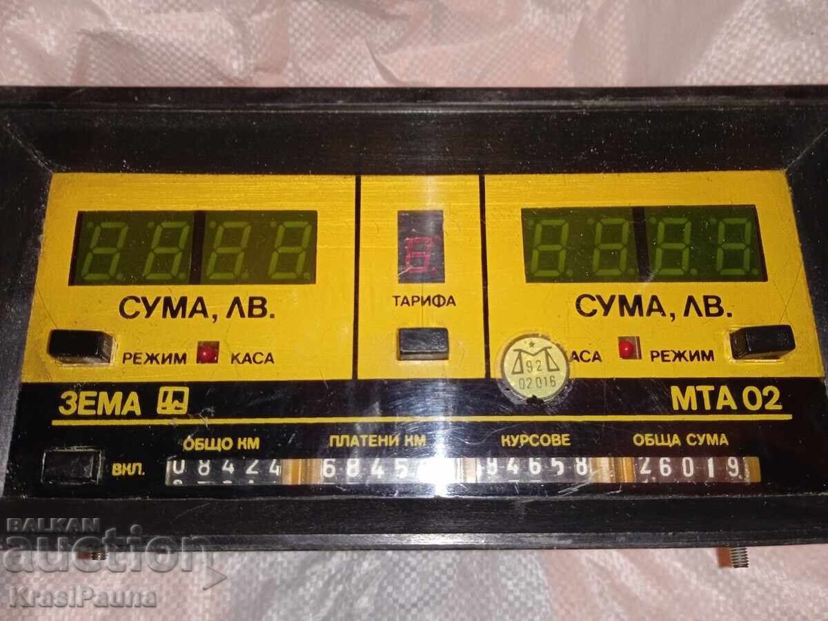 Ταξίμετρο 1991, Made in Bulgaria