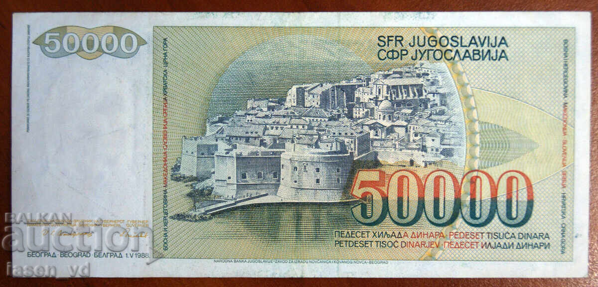 Δημοπρασία 50 000 δηνάρια, Γιουγκοσλαβία, 1988
