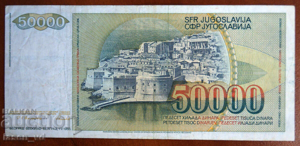 Δημοπρασία 50 000 δηνάρια, Γιουγκοσλαβία, 1988