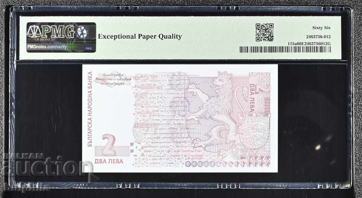 2 leva 1999. PMG 66 EPQ / II cu preț € 29.00 | 56.72 BGN