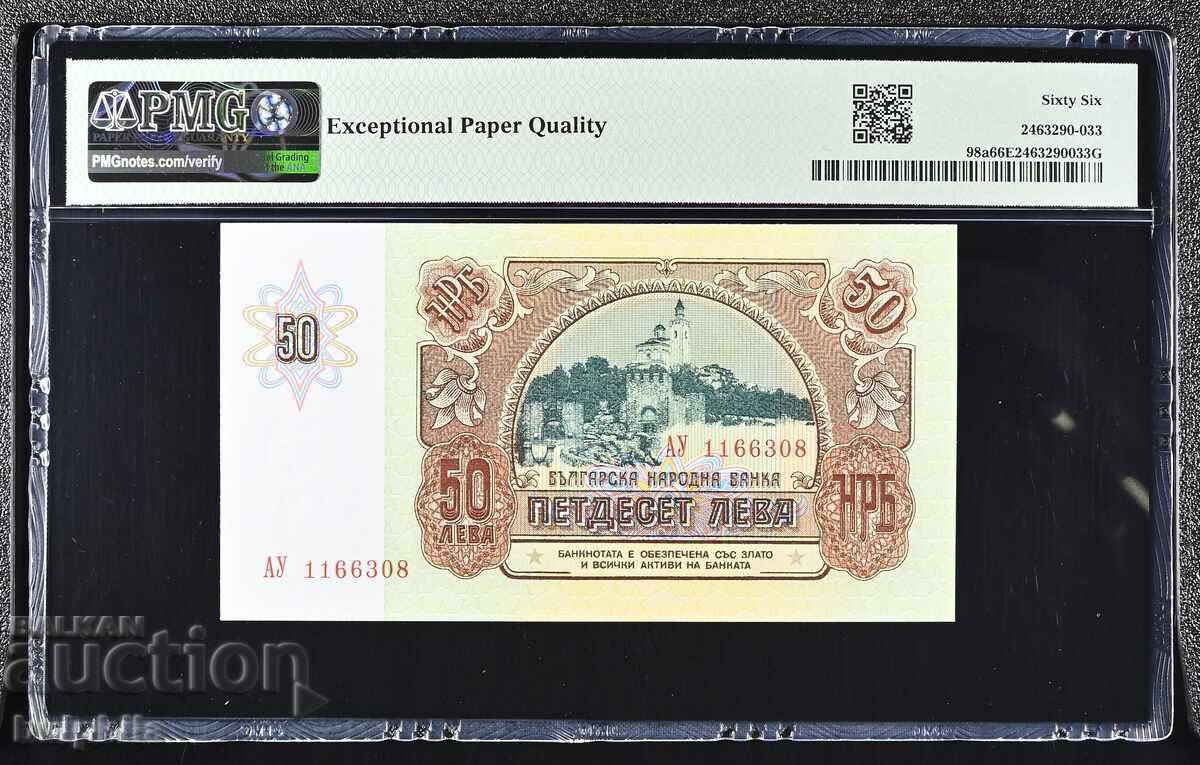 50 BGN 1990. PMG 66 EPQ. / II cu preț € 35.00 | 68.45 BGN
