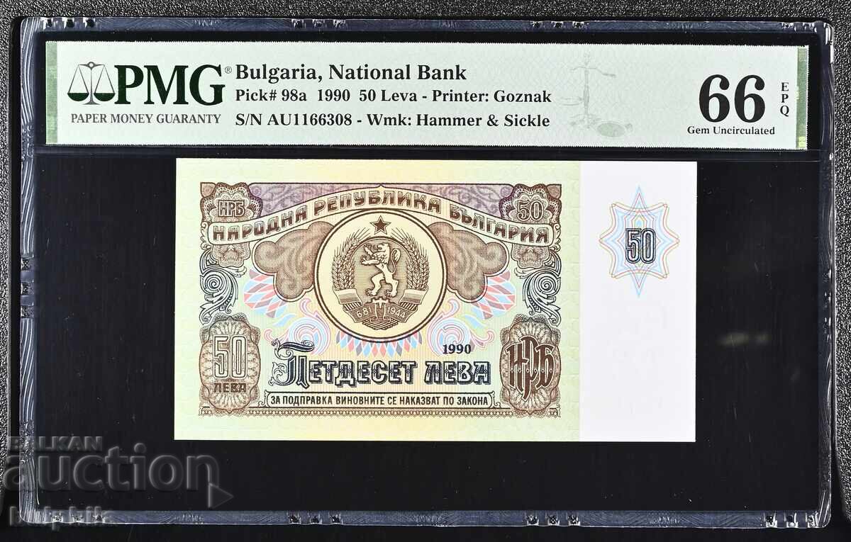 50 BGN 1990. PMG 66 EPQ. / II