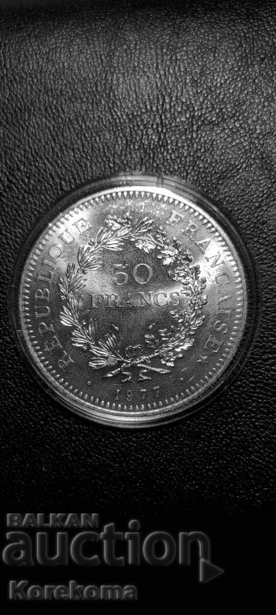 50 Franci 1977 Hercule - Argint de 1c.BZC Citește descrierea! cu preț € 0.01 | 0.02 BGN