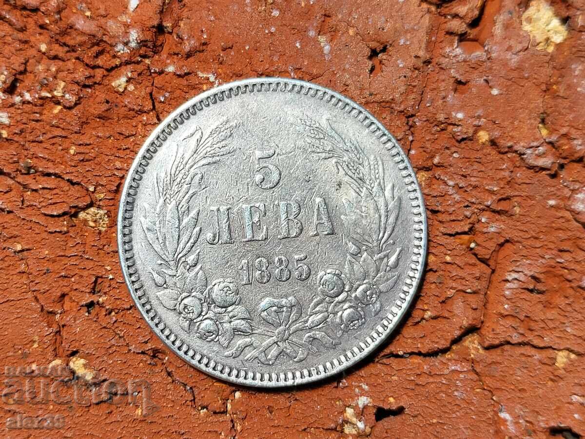 5 leva 1885 Alexandru I argint 0.900