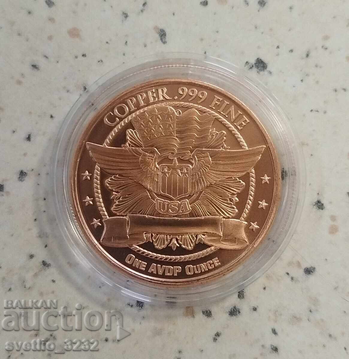 Мед 1 OZ с цена € 10.50 | 20.54 лв.